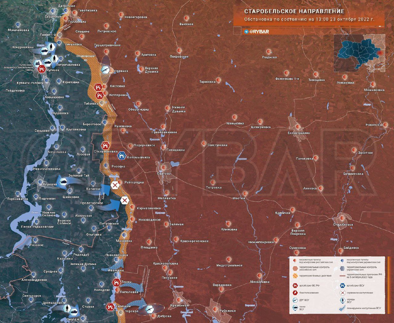 Карта боевых действий на украине на октябрь 2022