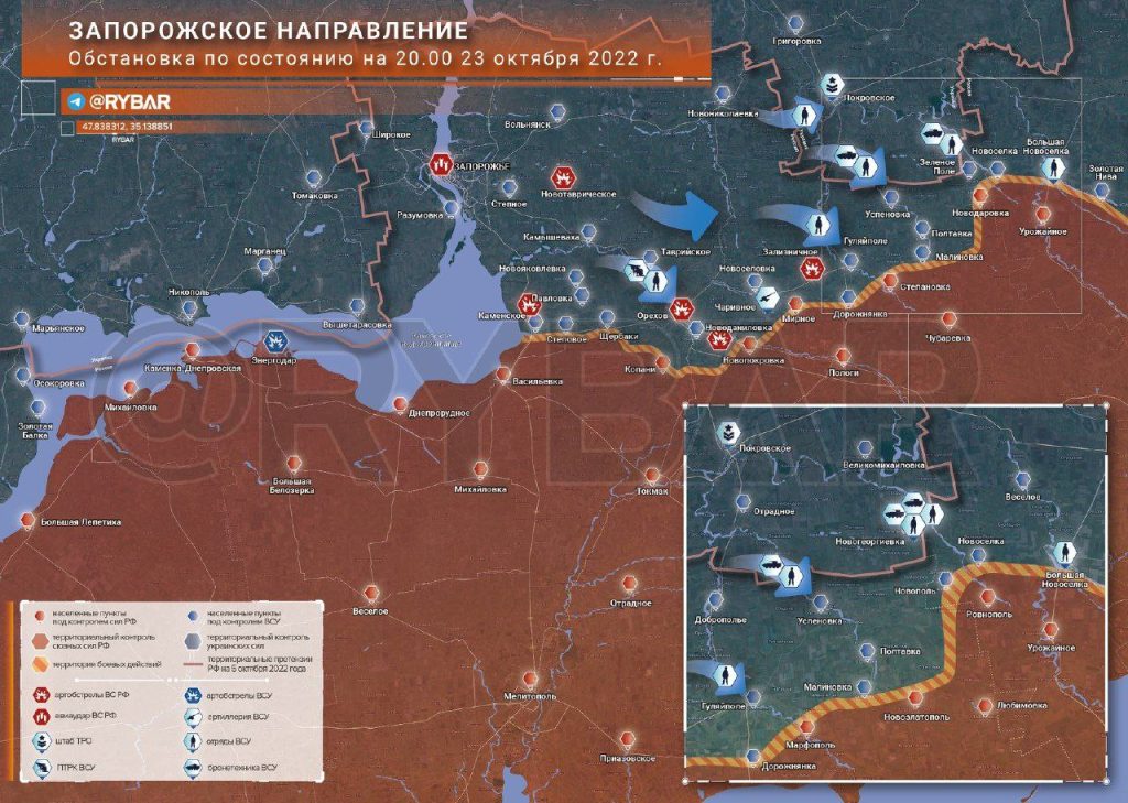 Обстановка на Запорожском направлении по состоянию на 22.00 23 октября 2022 года