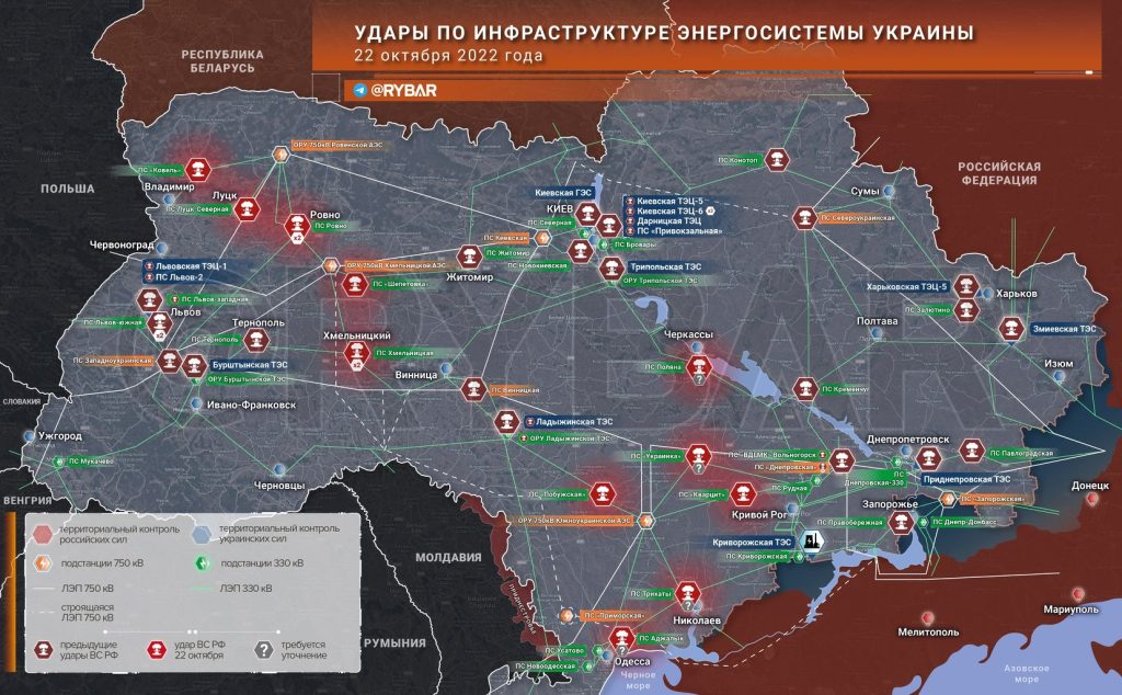 Последствия ударов по энергетической инфраструктуре Украины