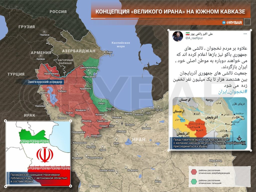 О напряжённости в отношениях между Ираном и Азербайджаном