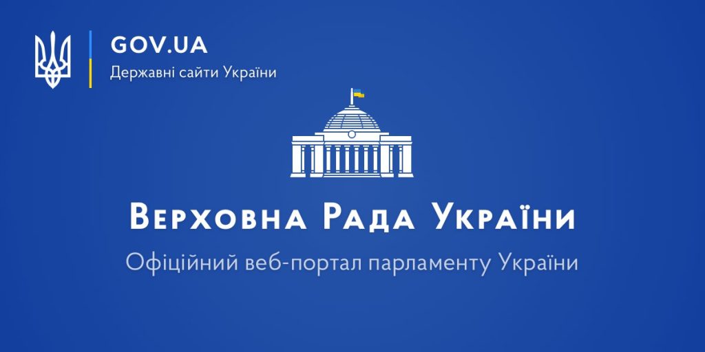 Украинские власти планируют восполнять ВСУ за счет беженцев: для этого Кабмин запретил консульствам продлевать срок действия загранпаспорта и вписывать в него детей