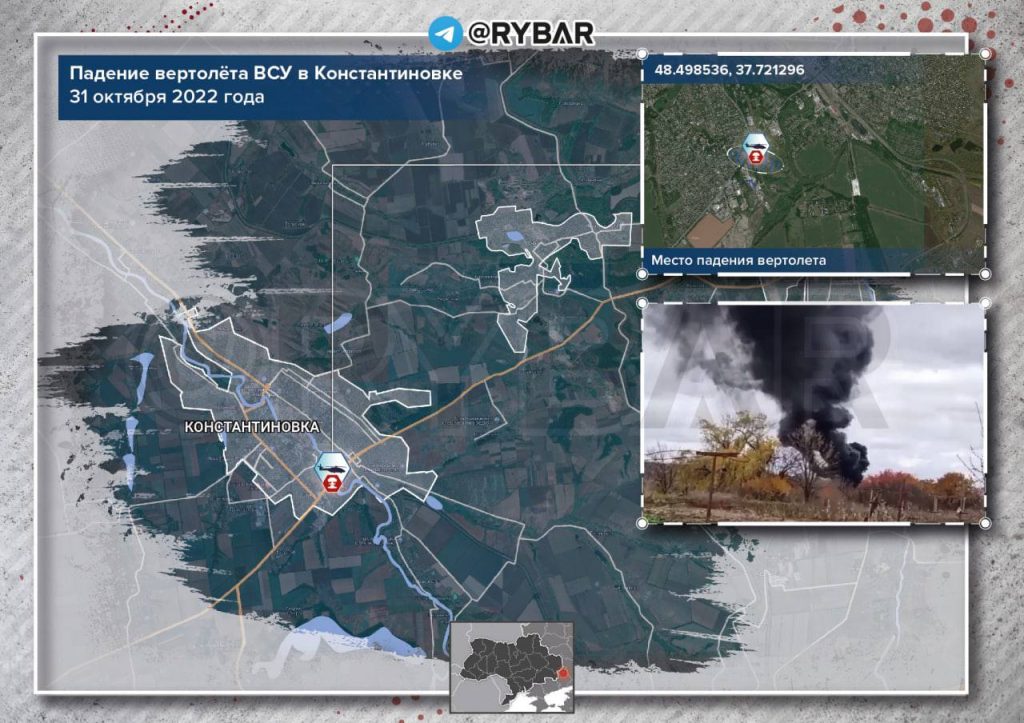 В подконтрольной ВСУ Константиновке упал украинский транспортный вертолет Ми-8МСБ