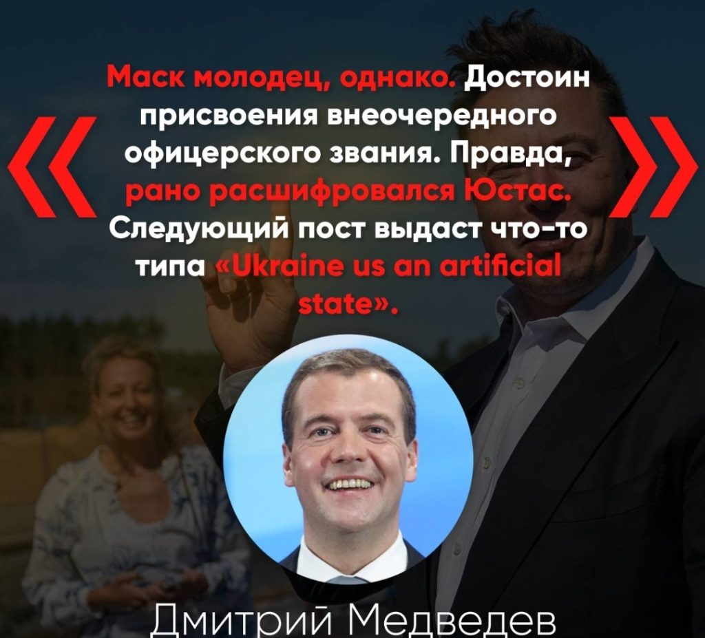 ❗️Илон Маск предложил свое видение урегулирования конфликта на Украине и отдать Крым России(обновлено)