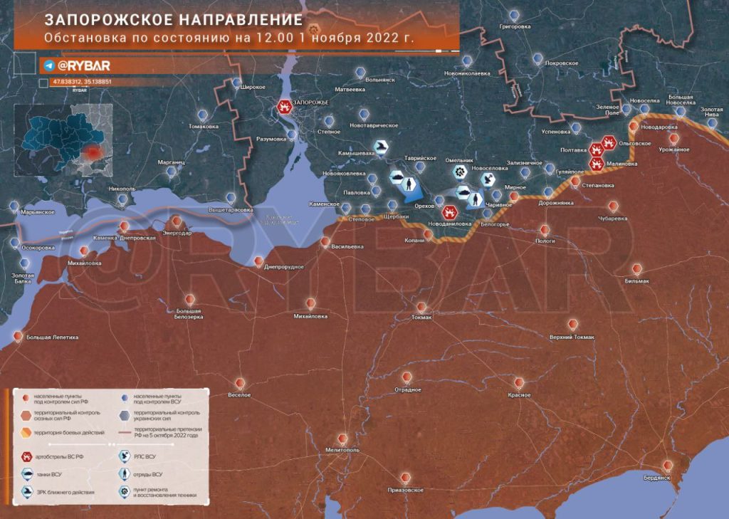 Запорожское направление обстановка по состоянию на 14.00 1 ноября 2022 года