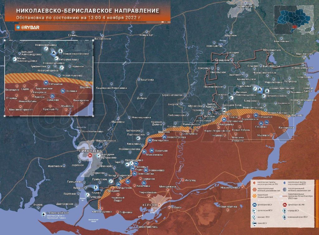 Николаевско-Бериславское направление обстановка по состоянию на 16.00 4 ноября 2022 года