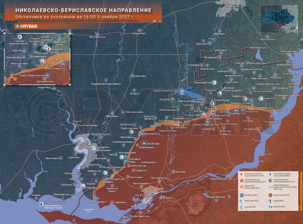 Николаевско-Бериславское направление обстановка по состоянию на 19.30 5 ноября 2022 года
