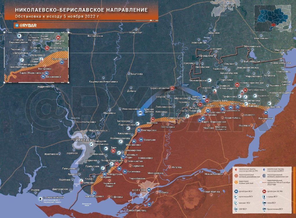 Николаевско-Бериславское направление обстановка по состоянию на 10.00 6 ноября 2022 года