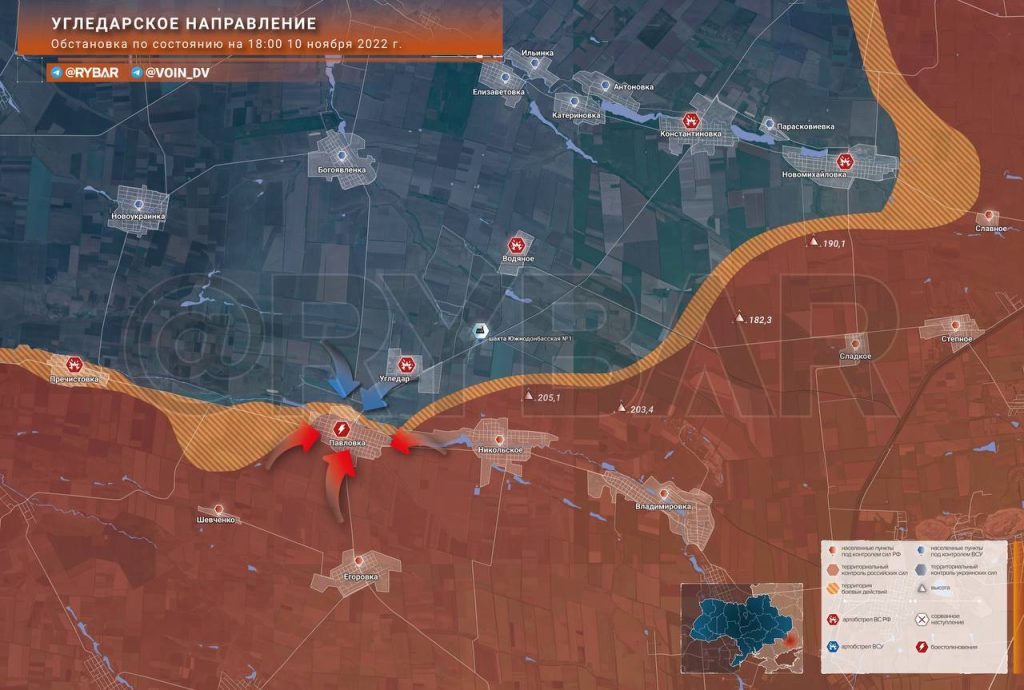 Обстановка на Угледарском направлении к 18:00 10 ноября 2022 года