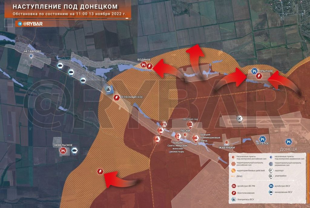 Наступление на Донецком направлении обстановка по состоянию на 12.00 13 ноября 2022 года