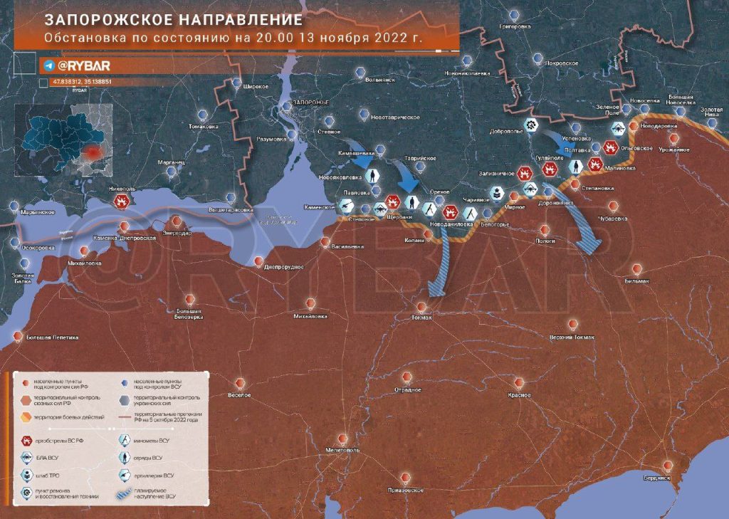 Запорожское направление обстановка по состоянию на 22.00 13 ноября 2022 года