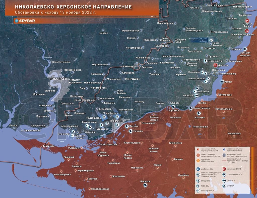 Херсонское направление обстановка по состоянию на 10.30 14 ноября 2022 года