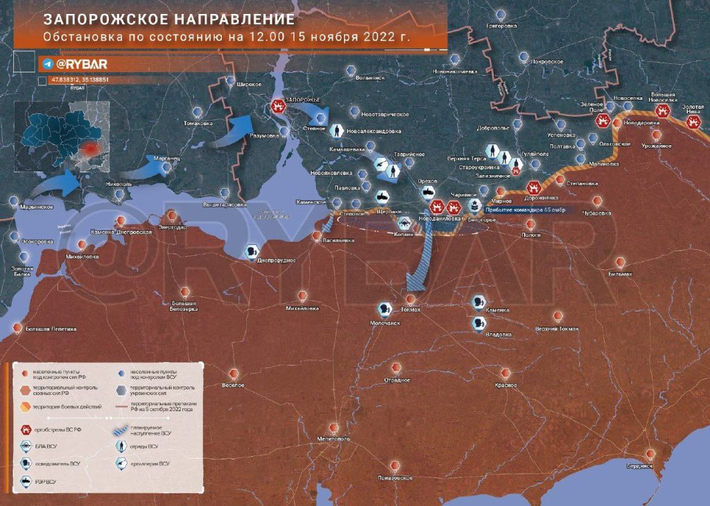 Запорожское направление обстановка по состоянию на 13.30 15 ноября 2022 года