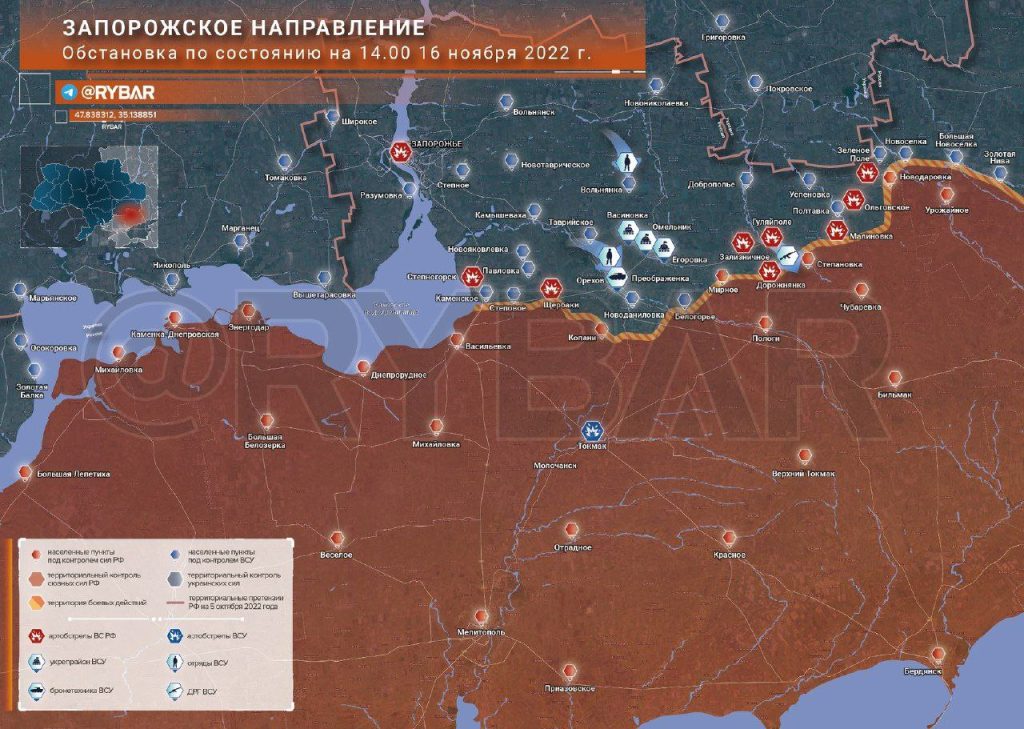 Запорожское направление обстановка по состоянию на 14.30 16 ноября 2022 года