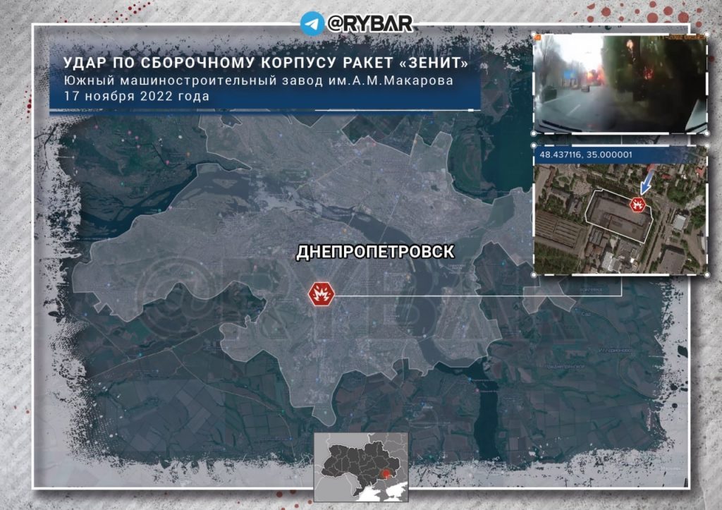 Сегодня ВС РФ нанесли массированный ракетный удар по всей территории Украины