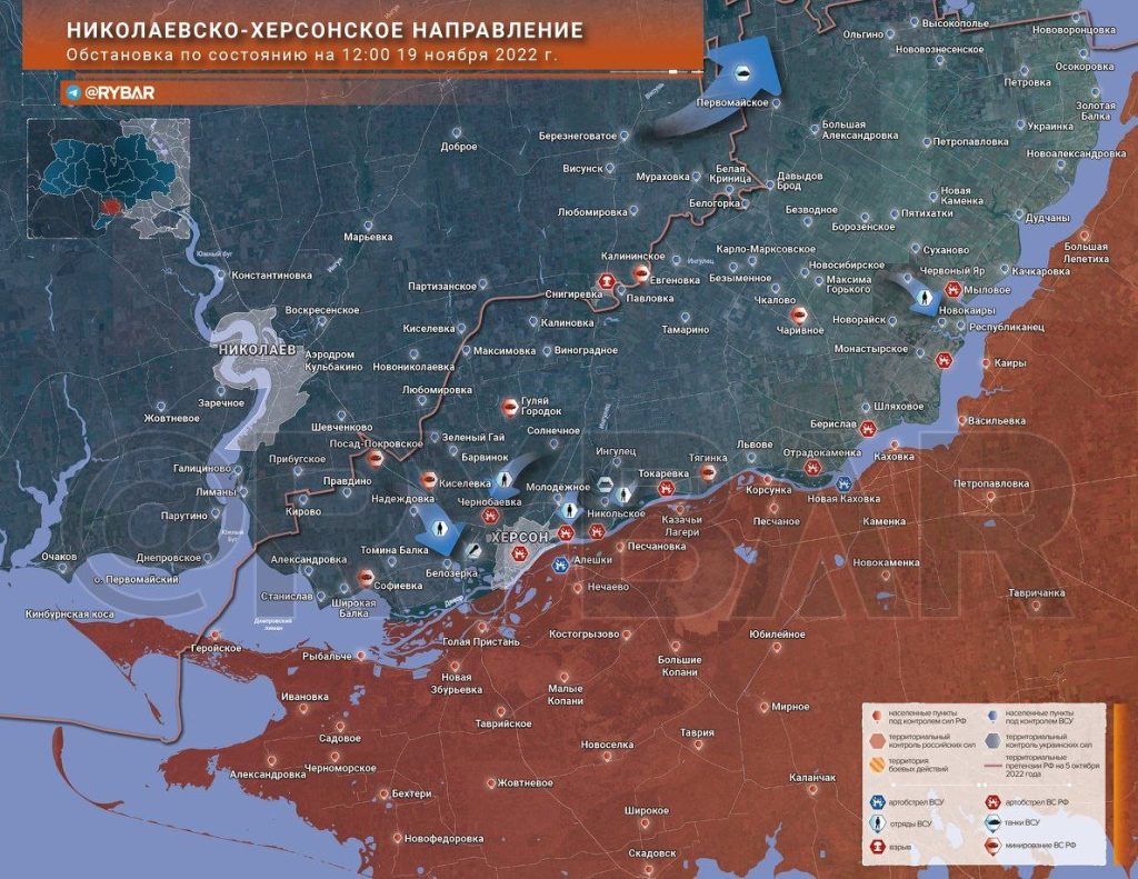 Херсонское направление обстановка по состоянию на 13.00 19 ноября 2022 года