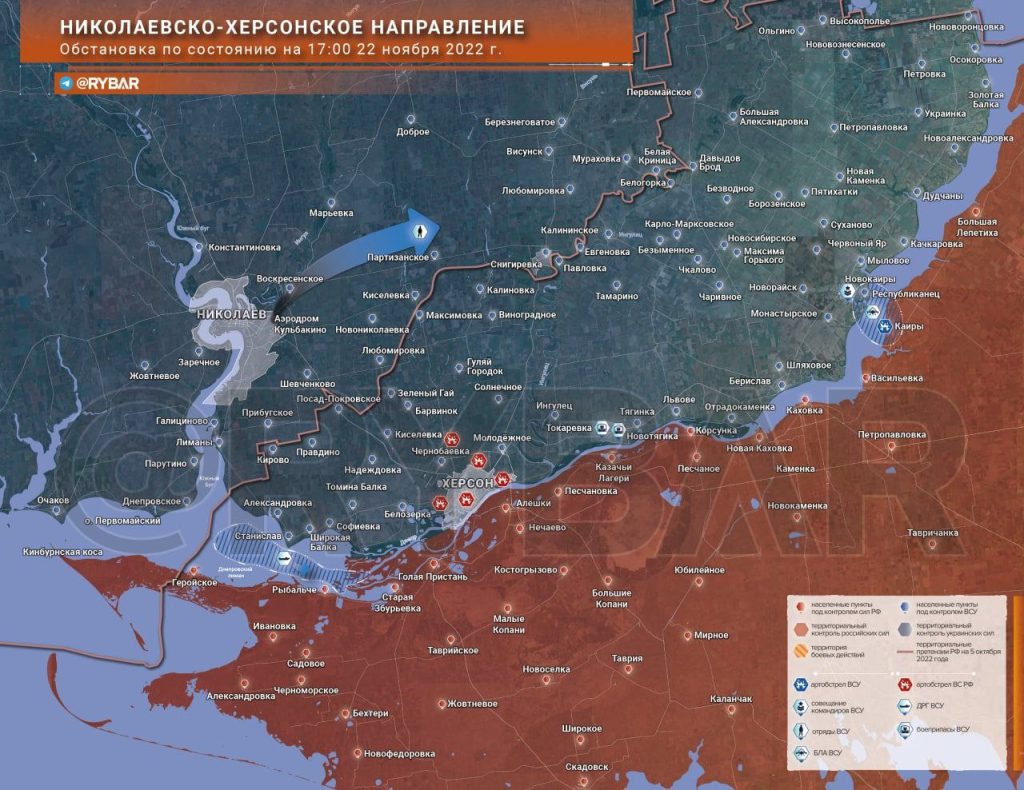 Херсонское направление обстановка по состоянию на 18.00 22 ноября 2022 года