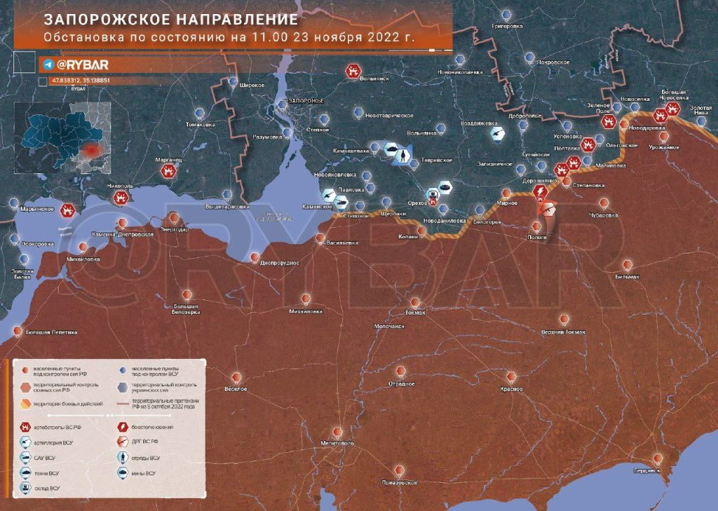 Запорожское направление обстановка по состоянию на 12.00 23 ноября 2022 года