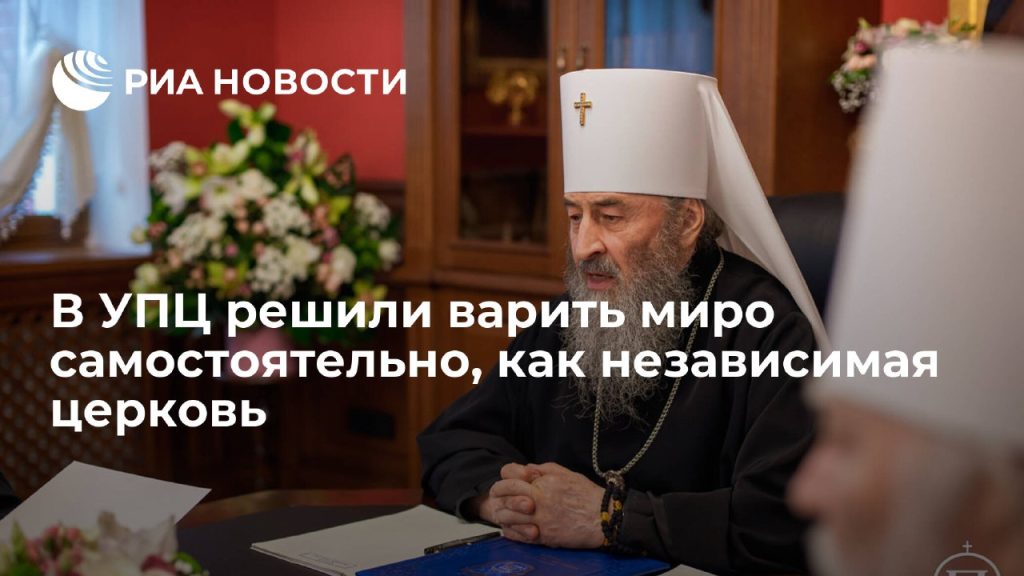 Сегодня стало известно о том, что в Верховную раду Украины внесен законопроект о запрете деятельности Русской Православной Церкви