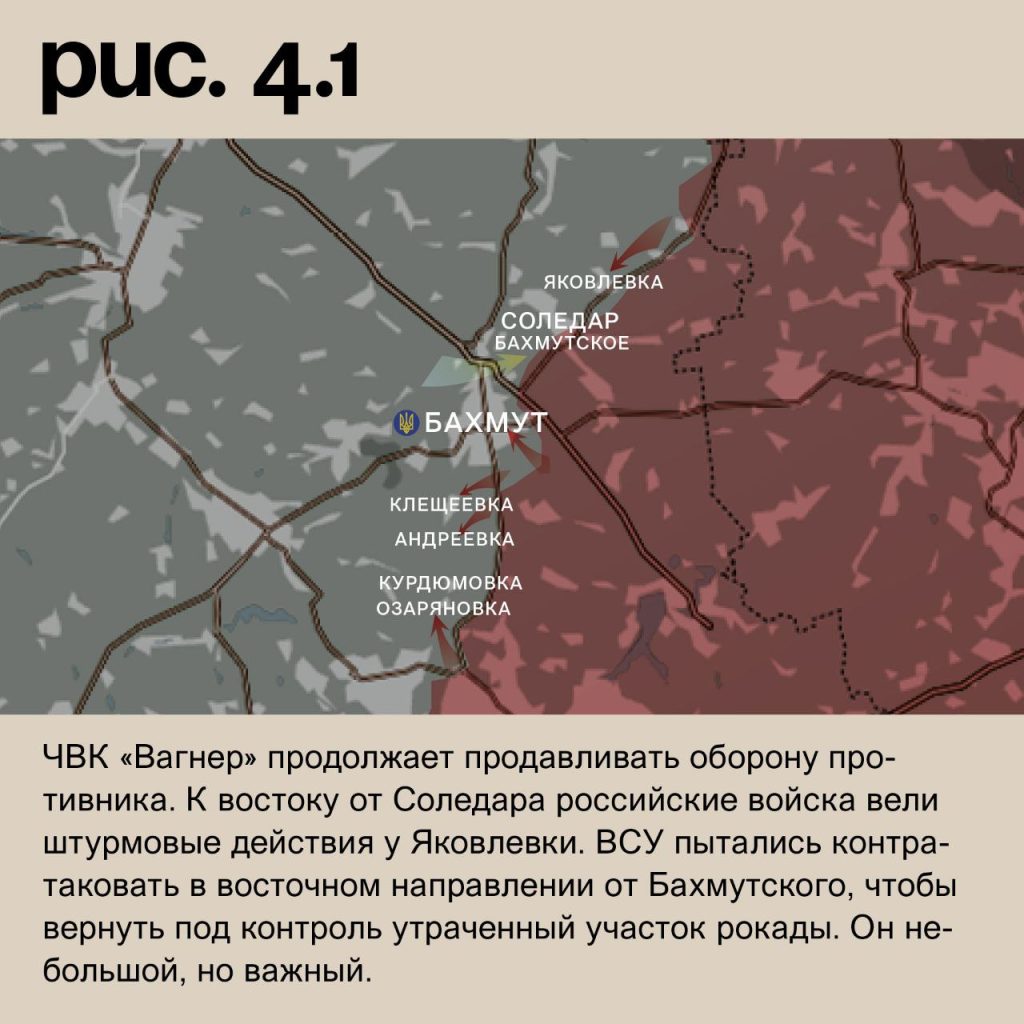 Варгонзо: ⚡️Фронтовая сводка на утро 25.11.2022⚡️