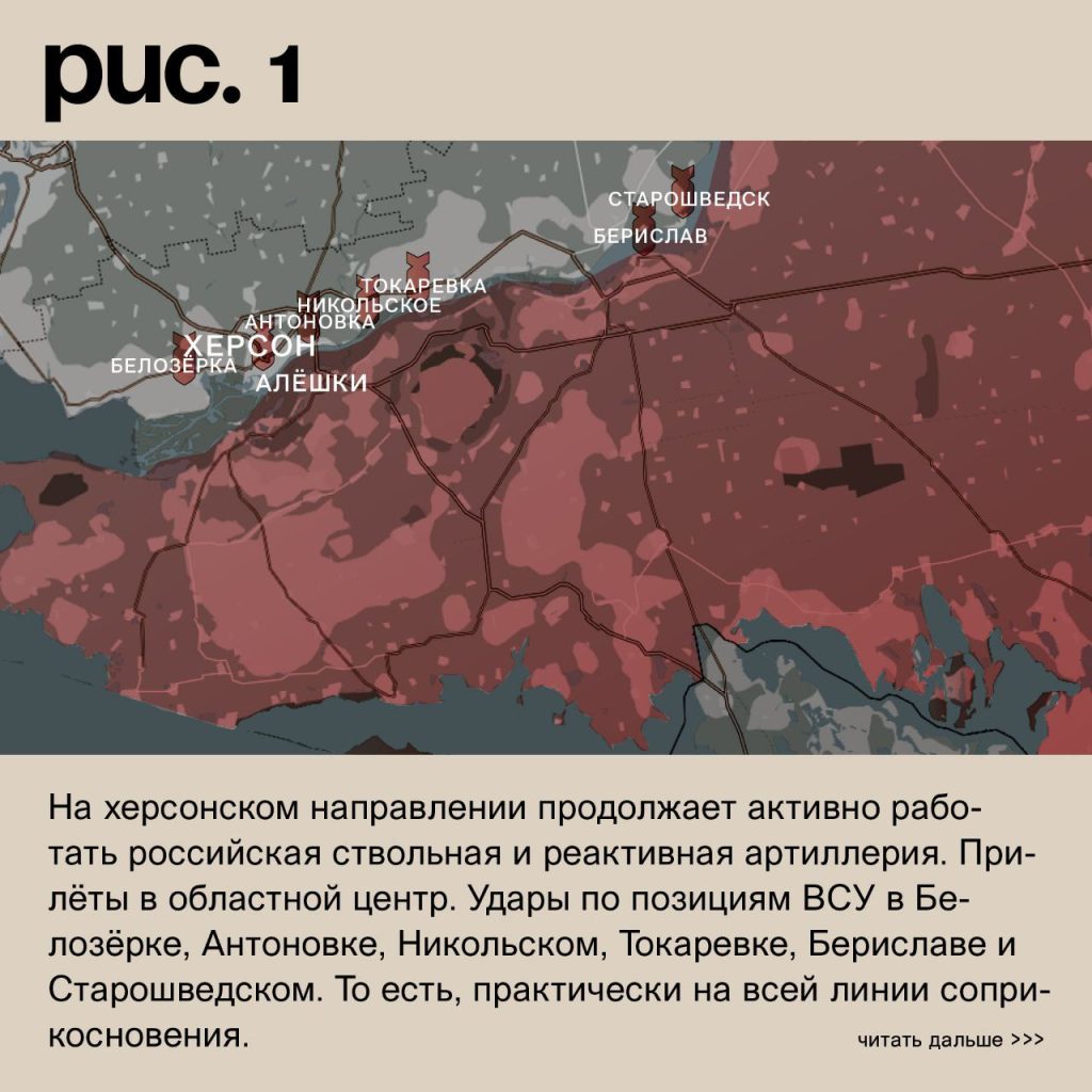 Варгонзо: ⚡️Фронтовая сводка на утро 26.11.2022⚡️