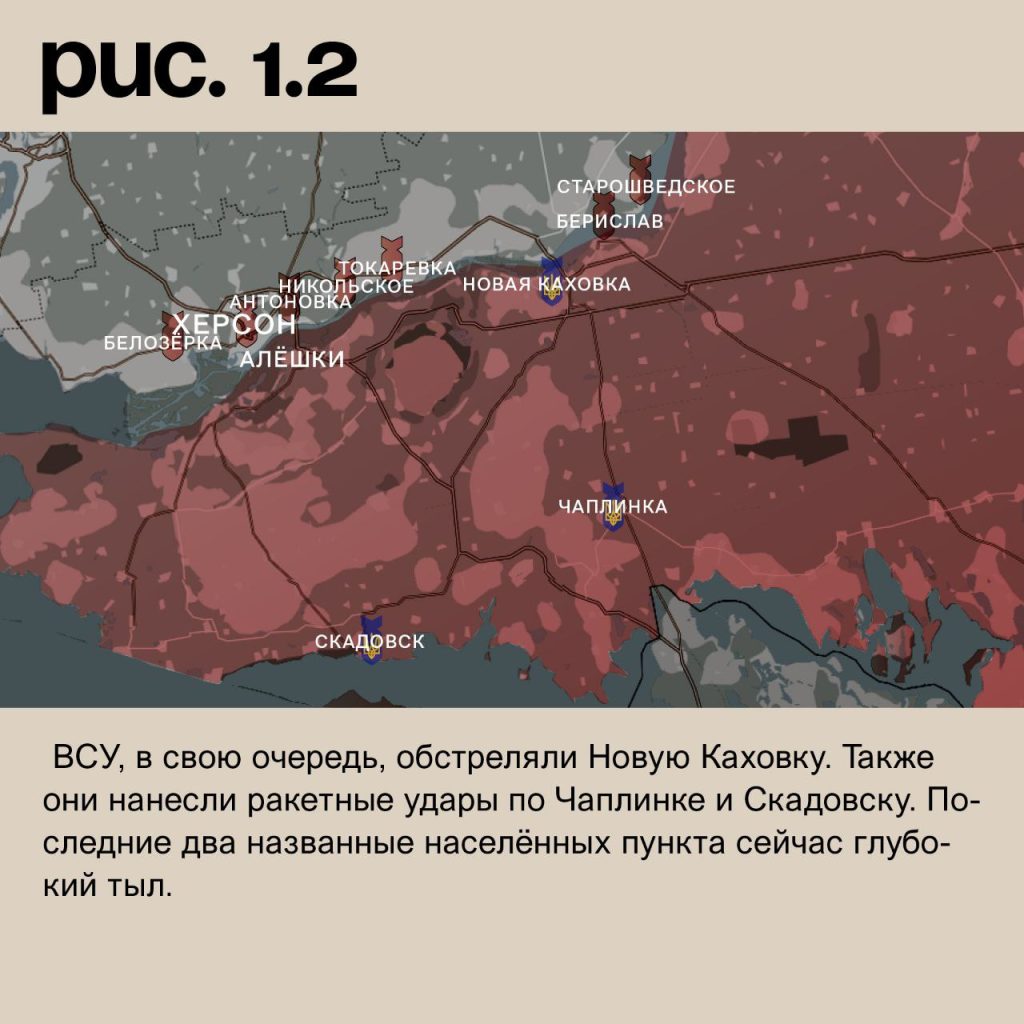Варгонзо: ⚡️Фронтовая сводка на утро 26.11.2022⚡️
