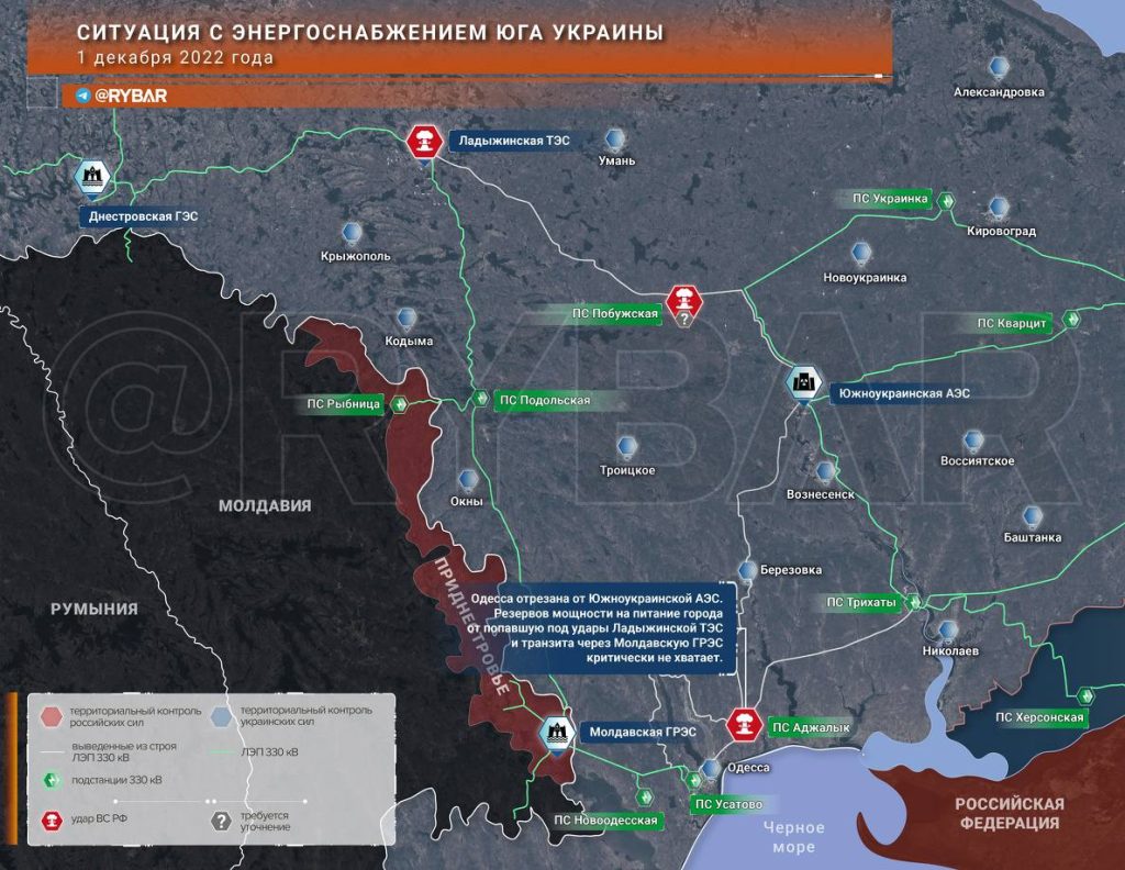 Состояние энергосистемы юга Украины после российских ударов