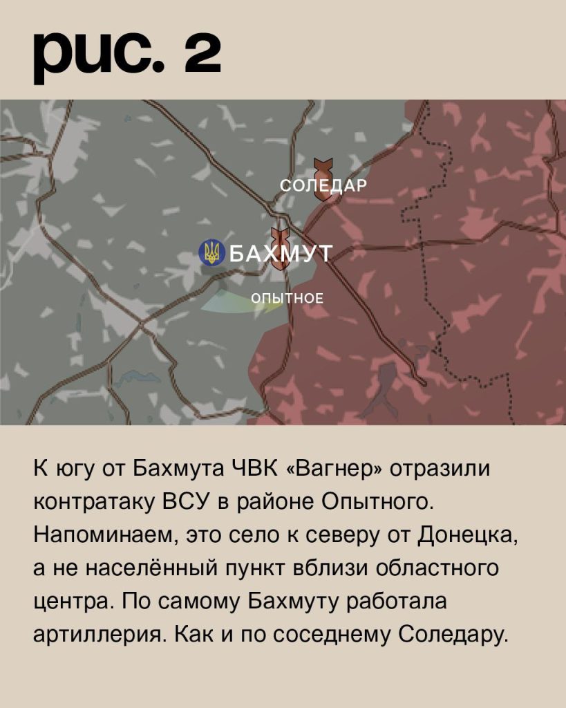 Варгонзо: ⚡️Фронтовая сводка на утро 03.12.2022⚡️