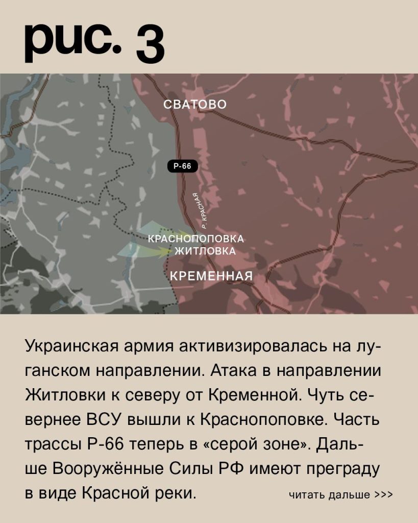 Варгонзо: ⚡️Фронтовая сводка на утро 03.12.2022⚡️