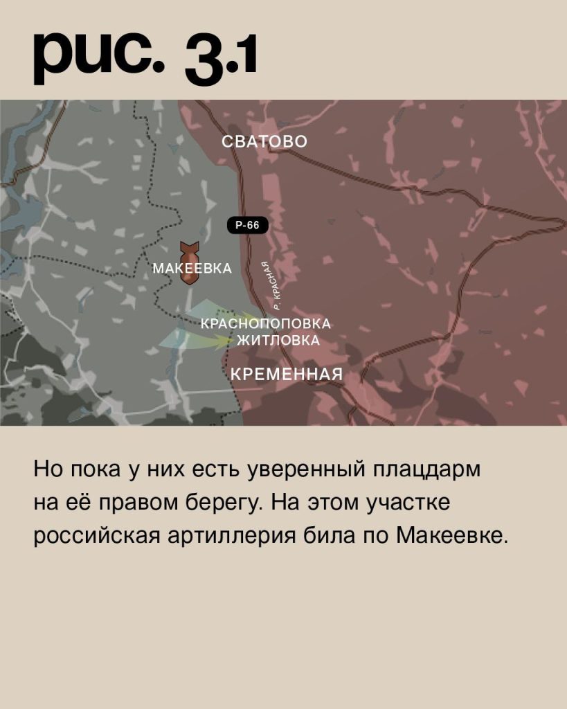 Варгонзо: ⚡️Фронтовая сводка на утро 03.12.2022⚡️