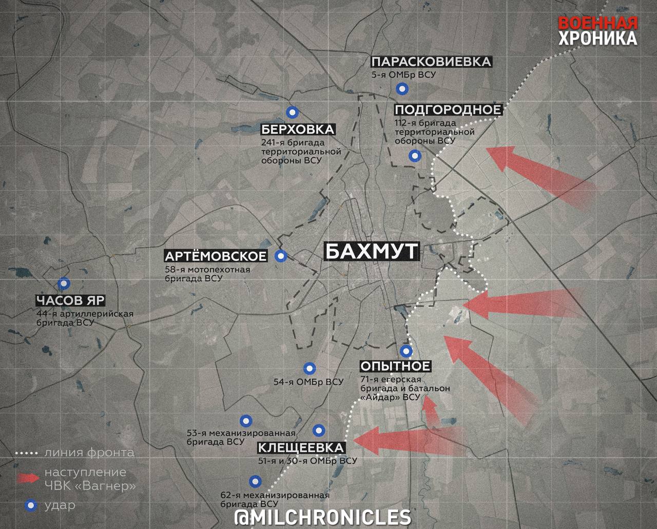 Карта бахмута донецкой области со спутника в реальном времени