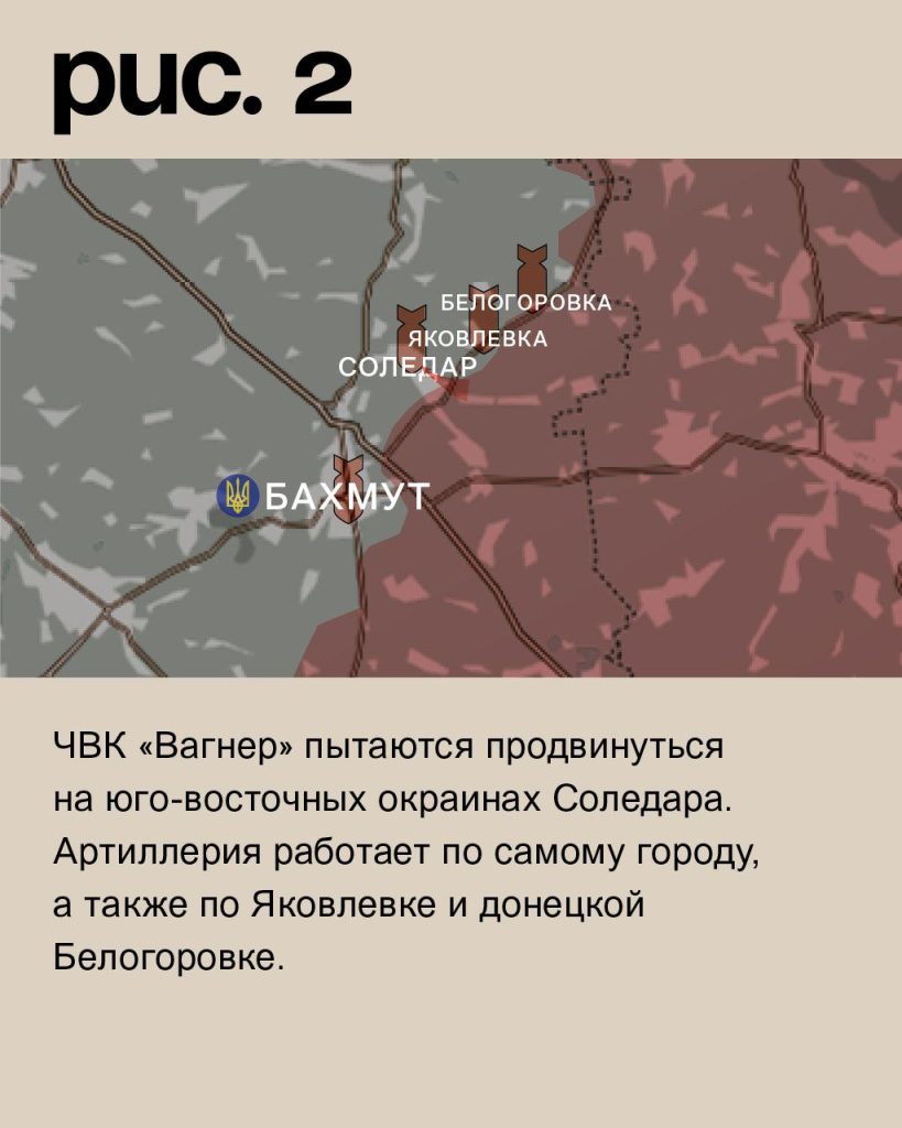 Варгонзо: ⚡️Фронтовая сводка на утро 04.12.2022⚡️