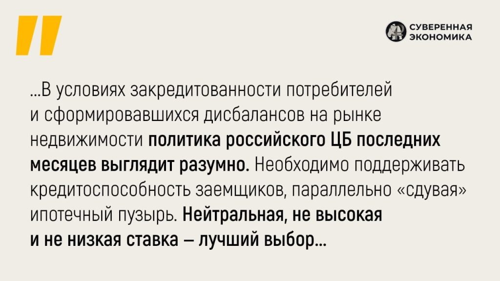 Крайности есть крайности — в чем польза умеренной денежно-кредитной политики ЦБ