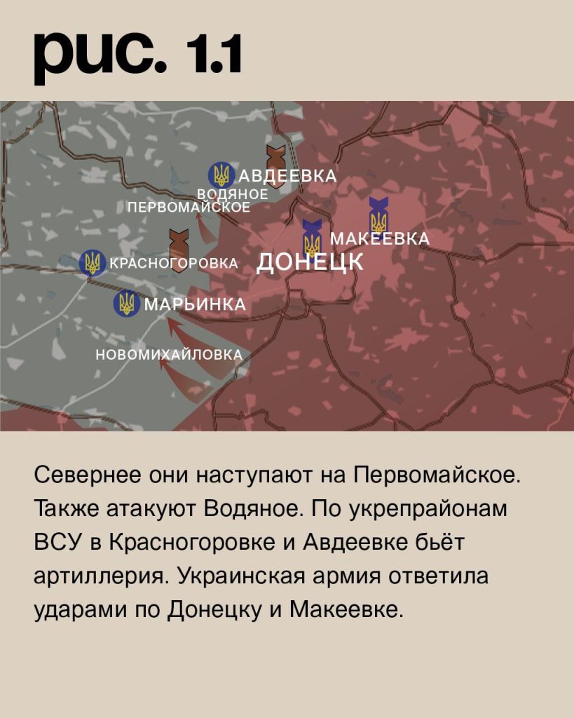 Варгонзо: ⚡️Фронтовая сводка на утро 05.12.2022⚡️