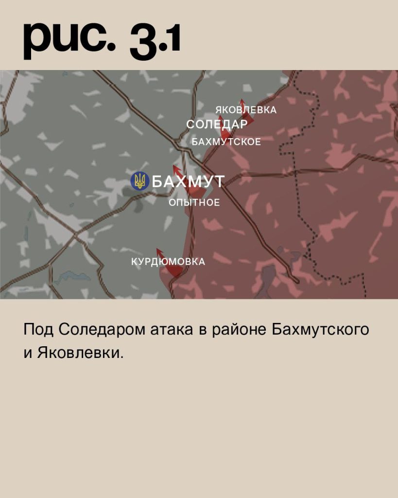 Варгонзо: ⚡️Фронтовая сводка на утро 09.12.2022⚡️