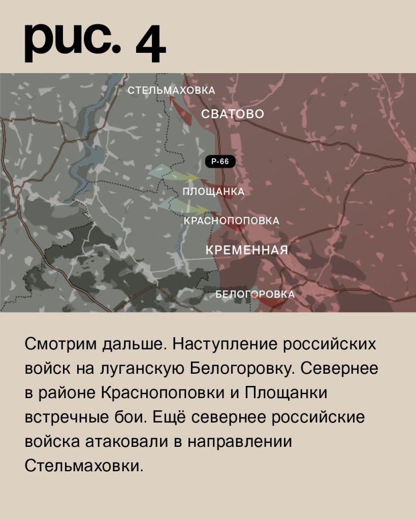 Варгонзо: ⚡️Фронтовая сводка на утро 09.12.2022⚡️