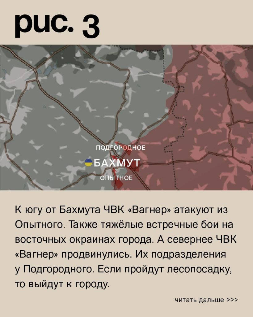 Варгонзо: ⚡️Фронтовая сводка на утро 11.12.2022⚡️