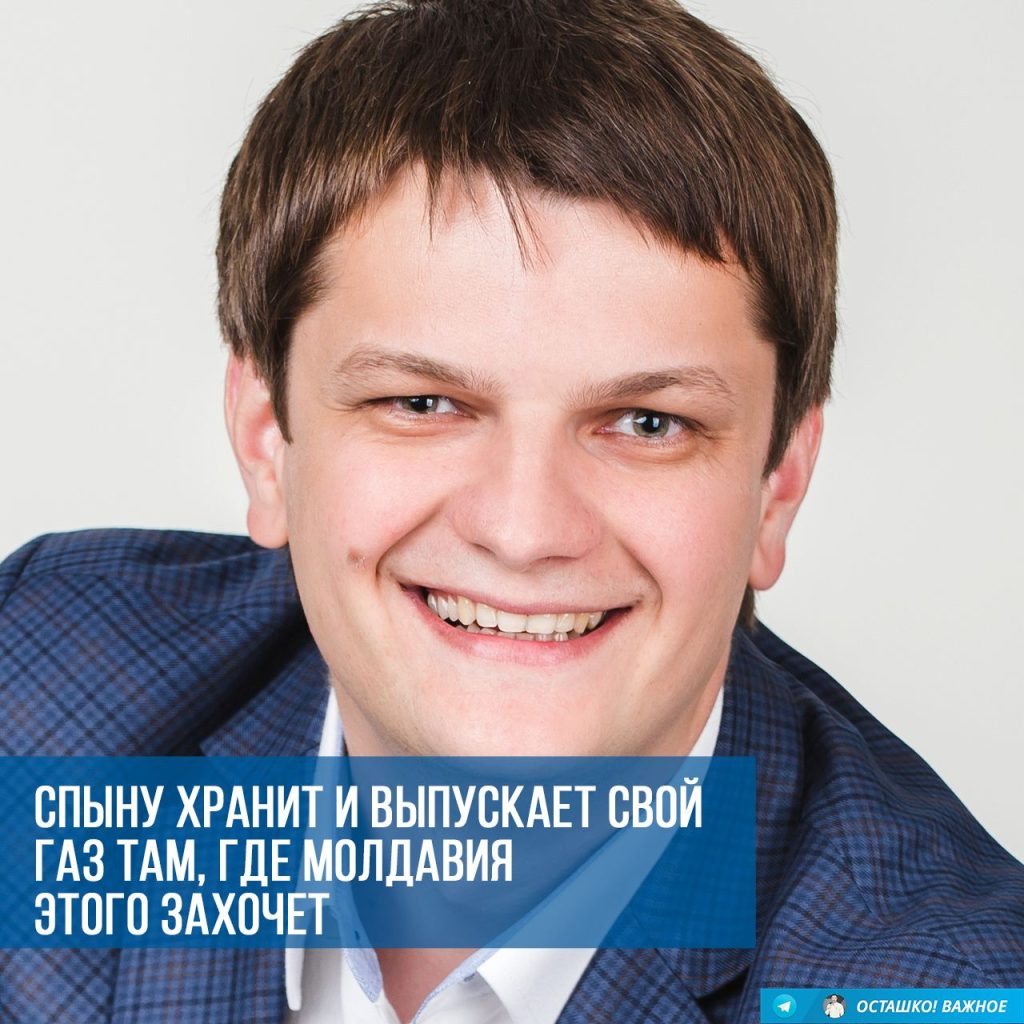 Молдавские власти обвиняют «Газпром» в энергетическом кризисе в стране и угрожают судом