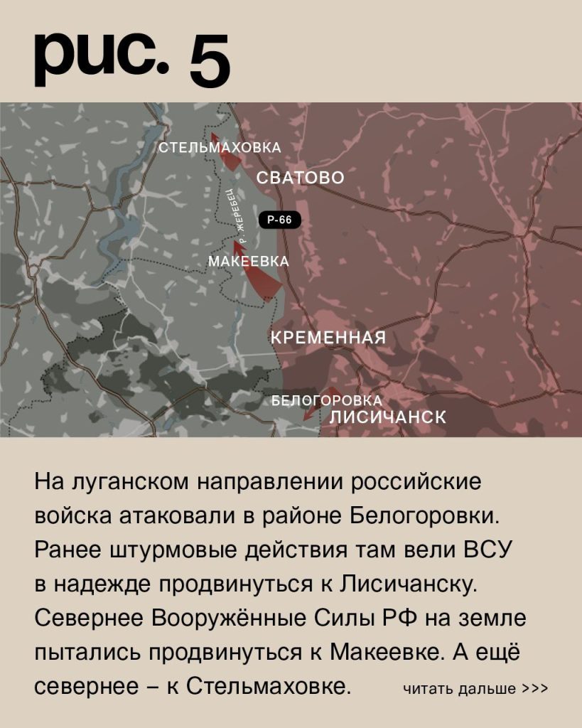 Варгонзо: ⚡️Фронтовая сводка на утро 14.12.2022⚡️