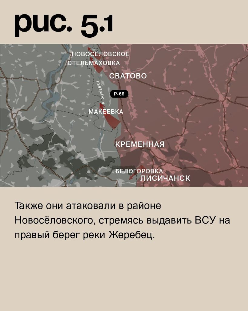 Варгонзо: ⚡️Фронтовая сводка на утро 14.12.2022⚡️