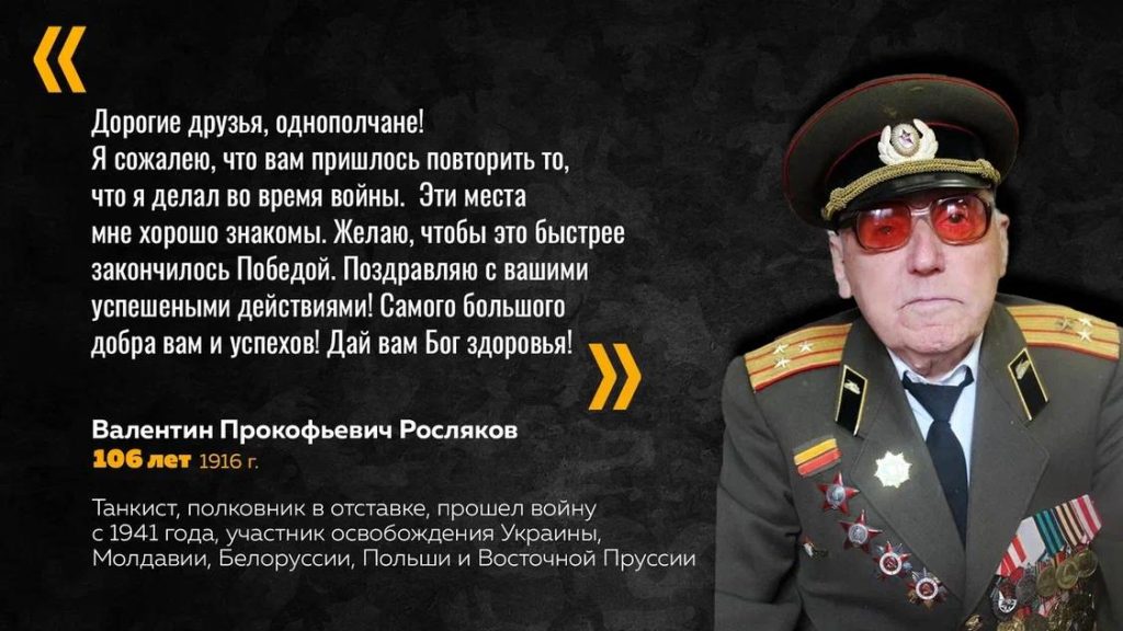 Юрий Подоляка: Я сожалею, что Вам приходится делать то, что я делал во время войны