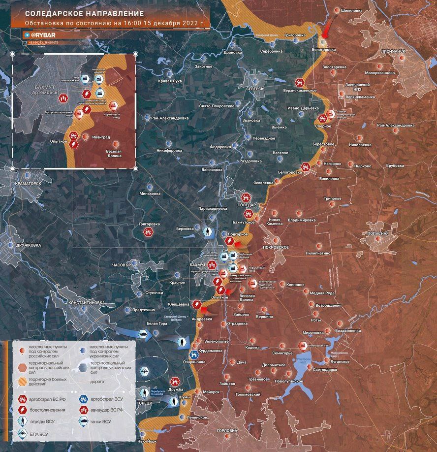 Карта боевых действий 16 декабря 2023