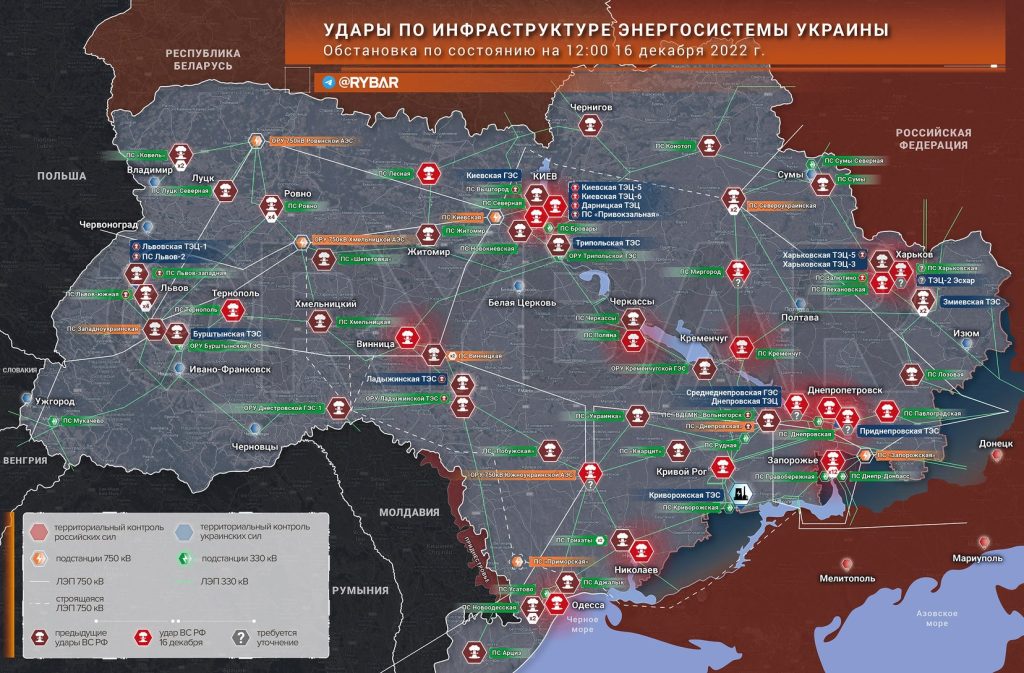 Массированный ракетный удар ВС РФ по инфраструктурным объектам на территории Украины 16 декабря — что известно к 13.00
