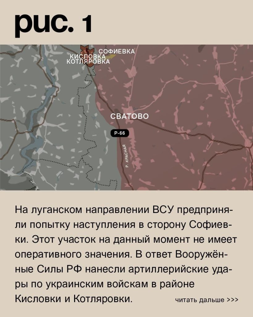 Варгонзо: ⚡️Фронтовая сводка на утро 17.12.2022⚡️