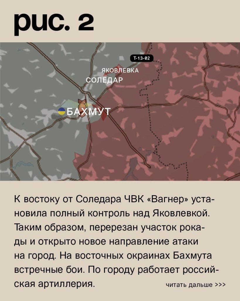 Варгонзо: ⚡️Фронтовая сводка на утро 17.12.2022⚡️