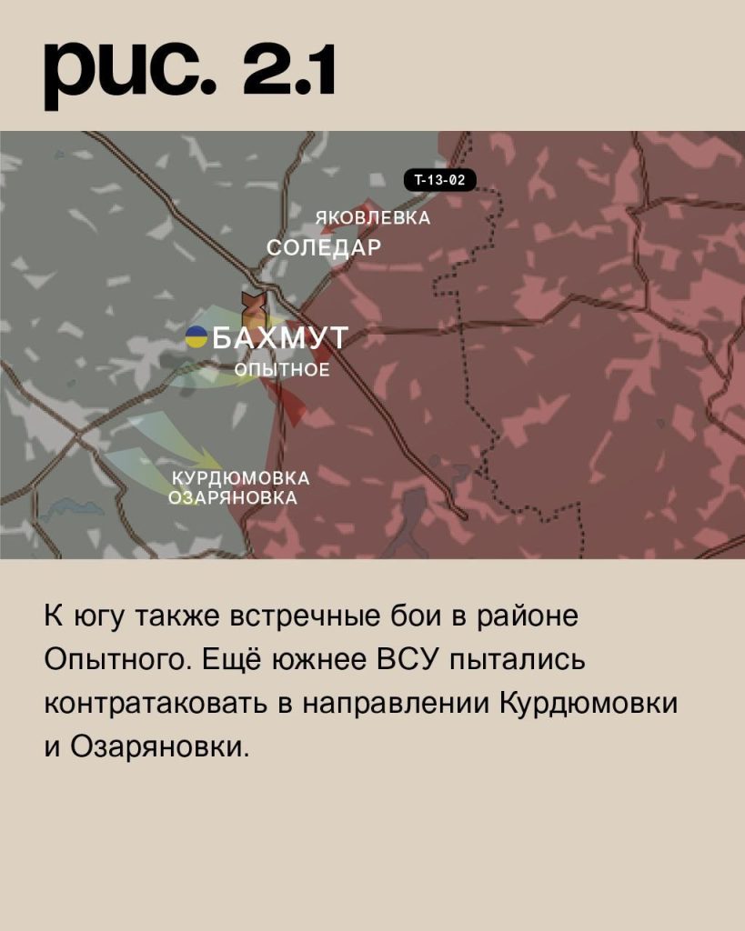 Варгонзо: ⚡️Фронтовая сводка на утро 17.12.2022⚡️