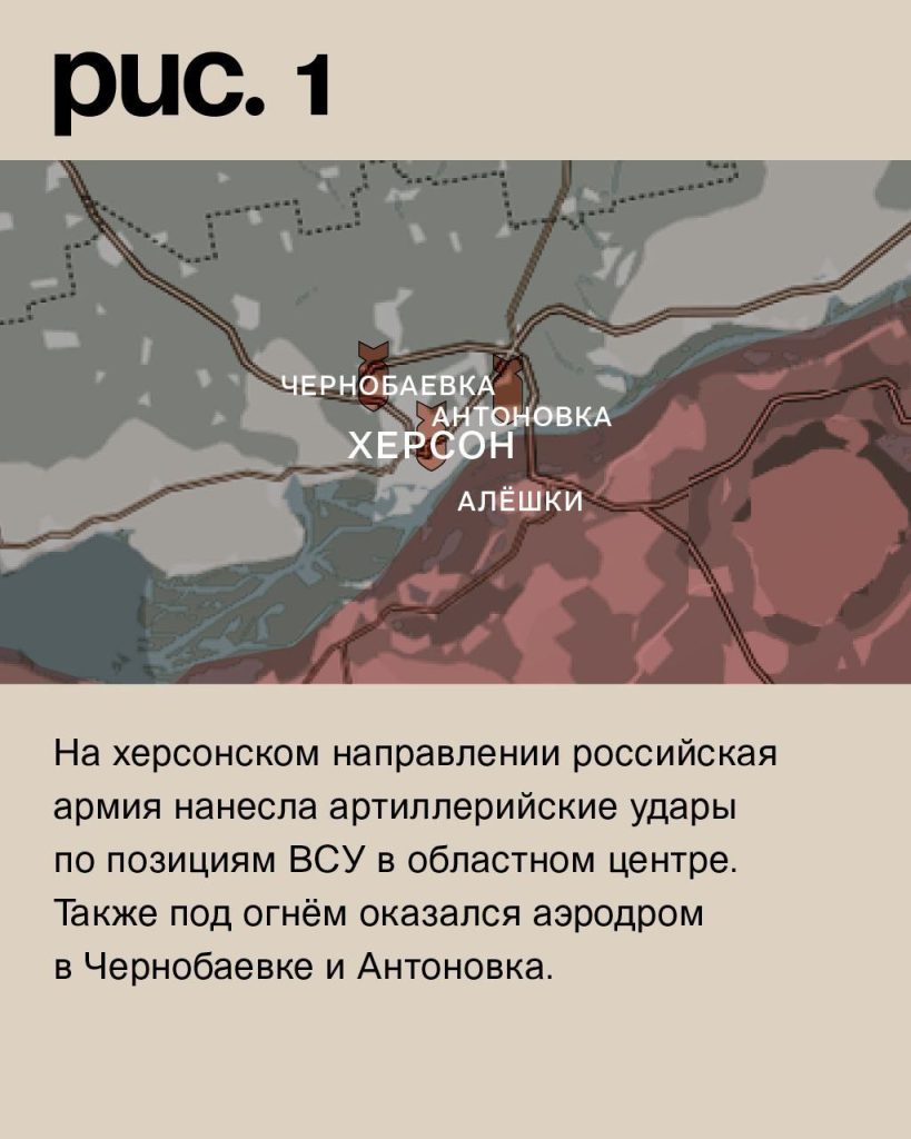 Варгонзо: ⚡️Фронтовая сводка на утро 18.12.2022⚡️