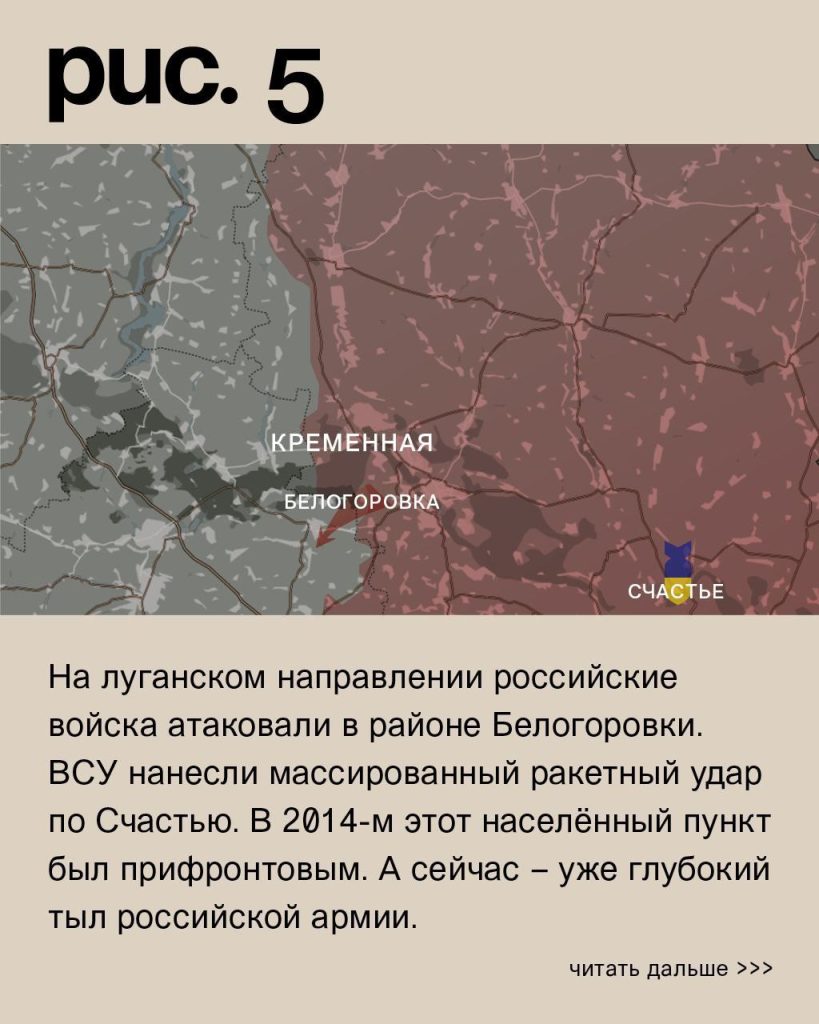 Варгонзо: ⚡️Фронтовая сводка на утро 18.12.2022⚡️