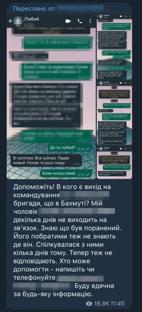 Украинцы стали «живым мясом» для переправки в Европу