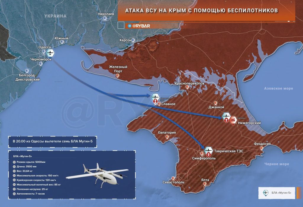 О ночной атаке БЛА на Крым