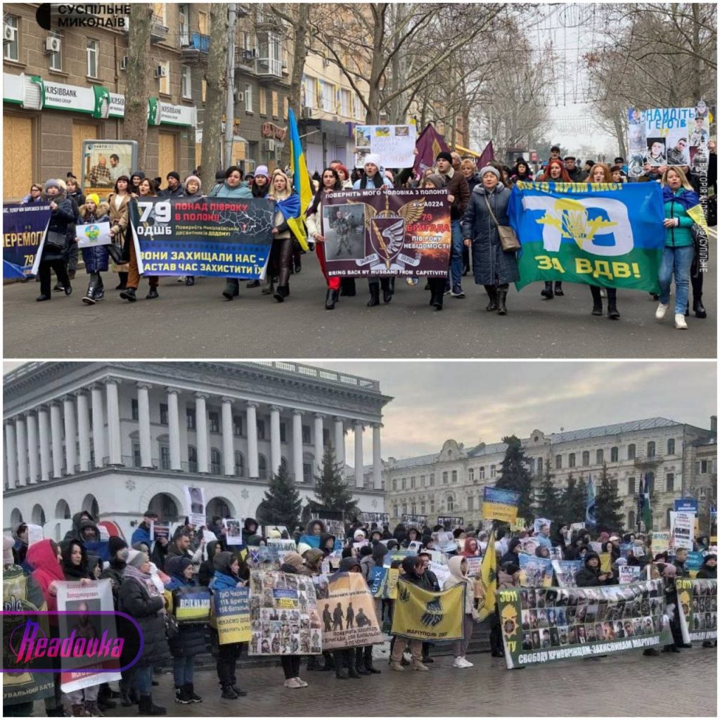 На Украине проходят массовые антивоенные митинги